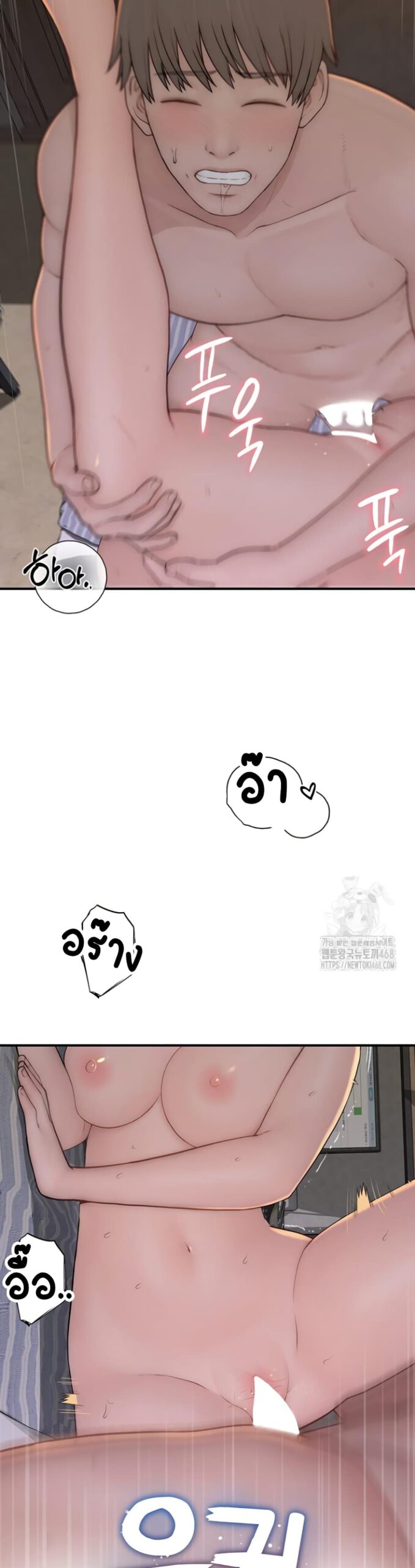 หน้า 18