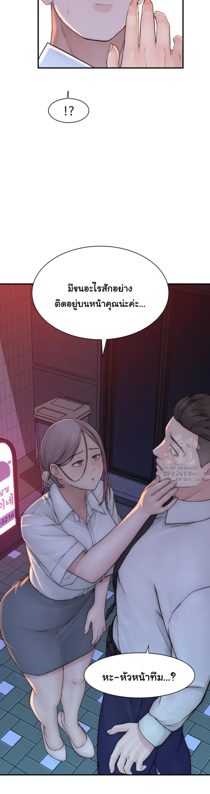 หน้า 33