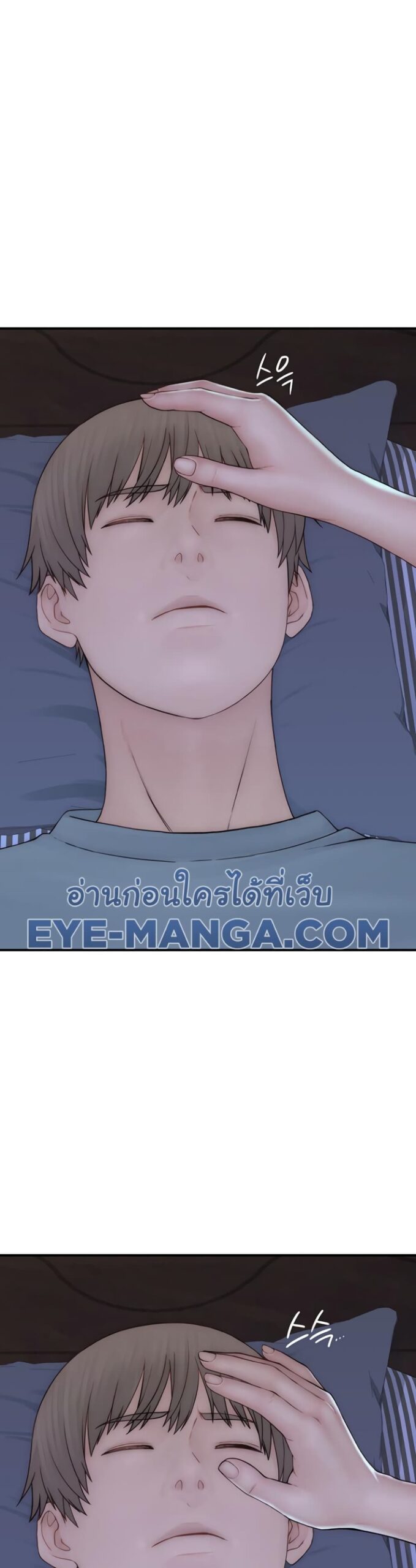 หน้า 47