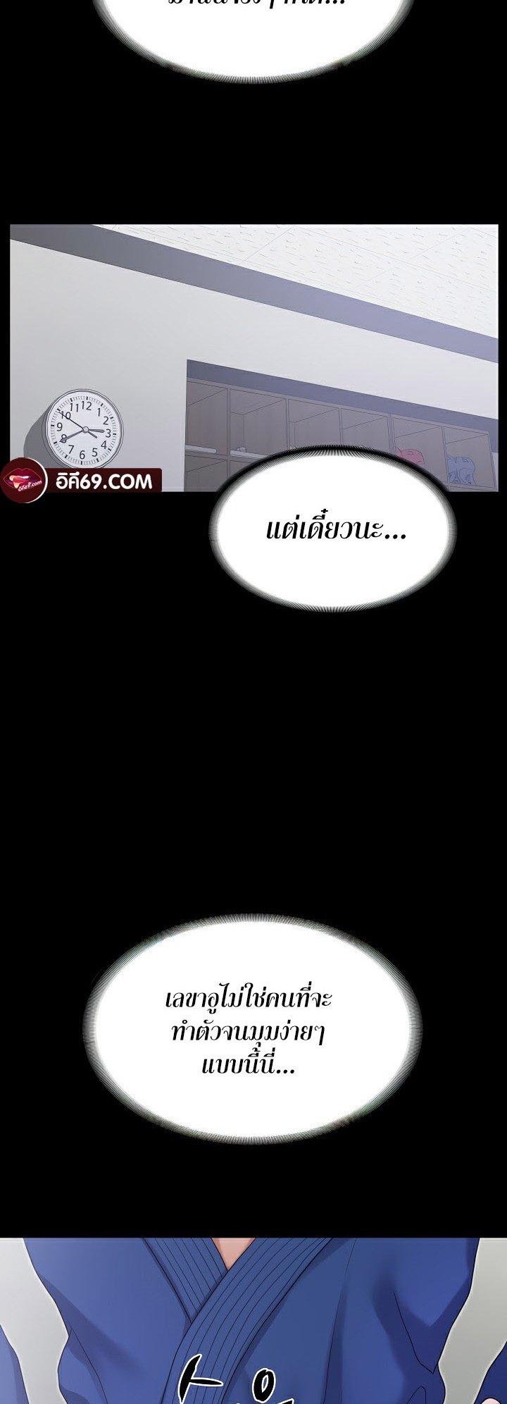 หน้า 52