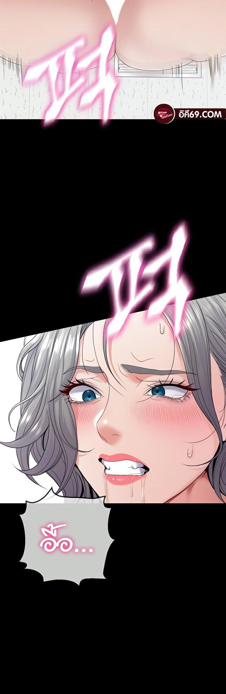 หน้า 48