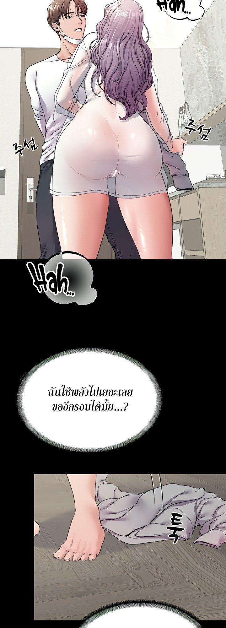 หน้า 45