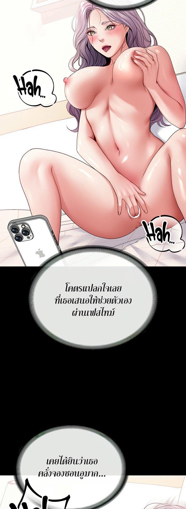 หน้า 51