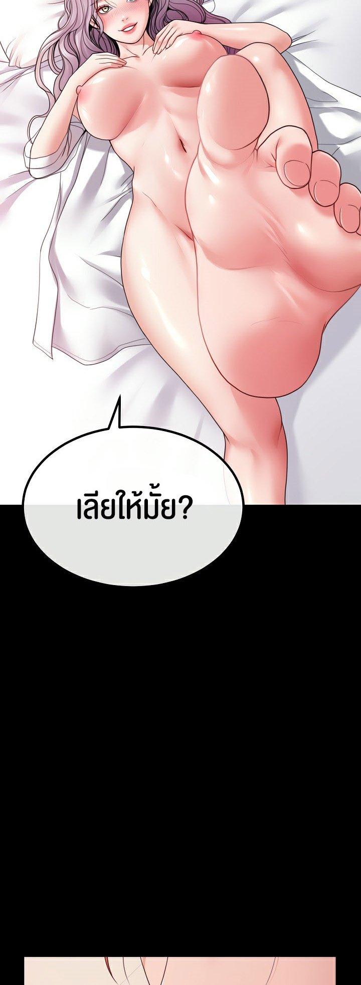 หน้า 54