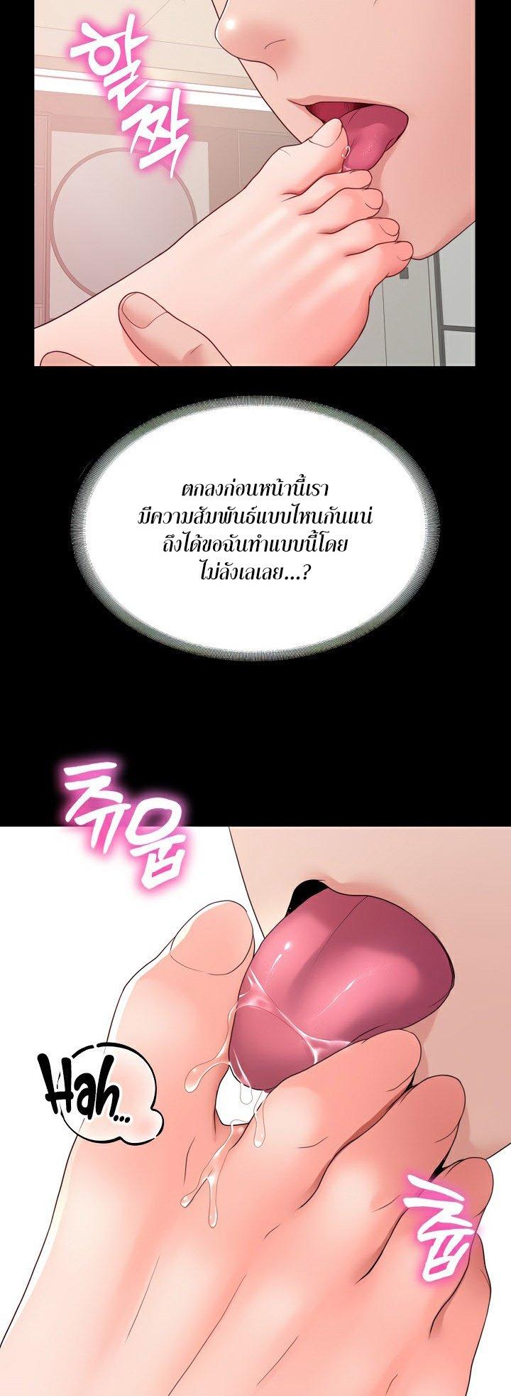หน้า 55