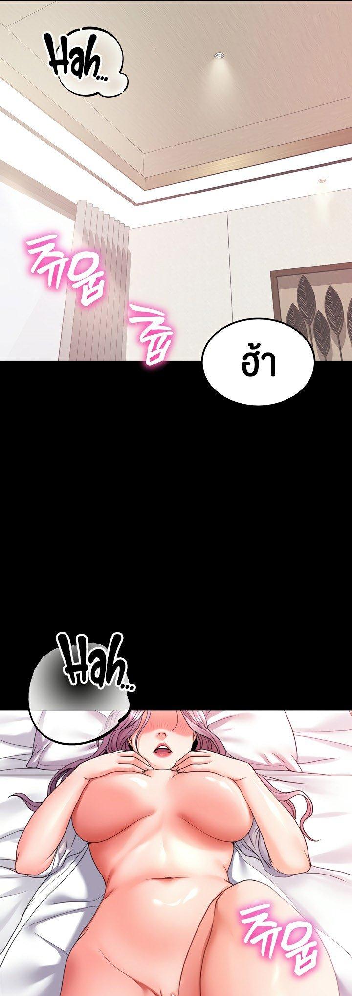 หน้า 57