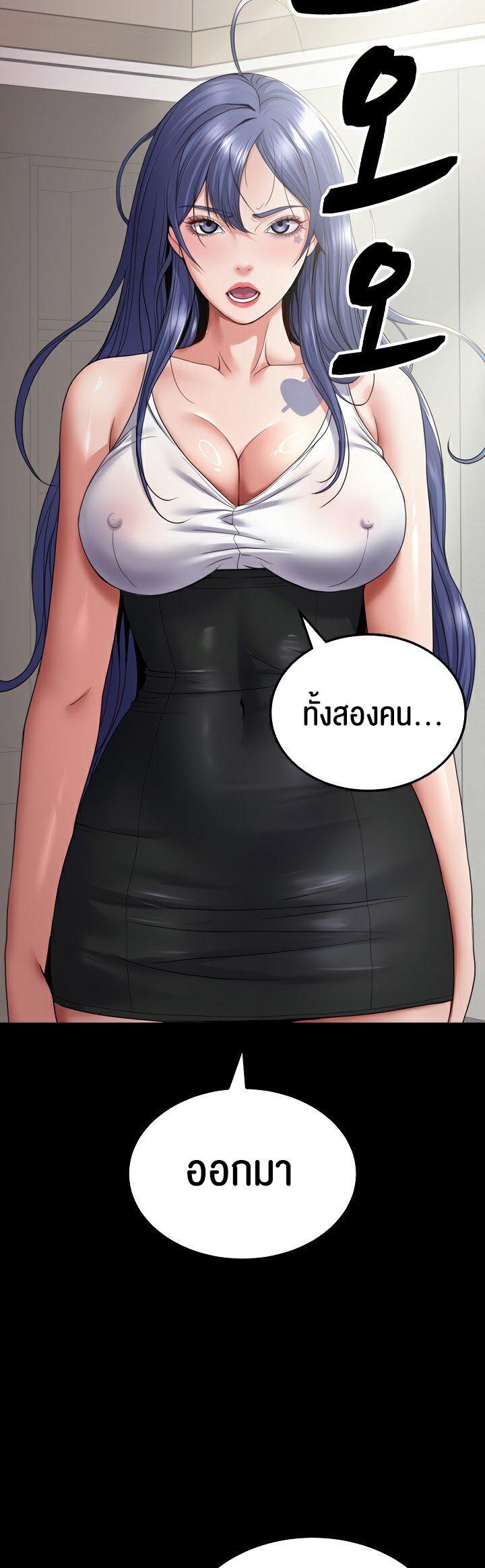 หน้า 49