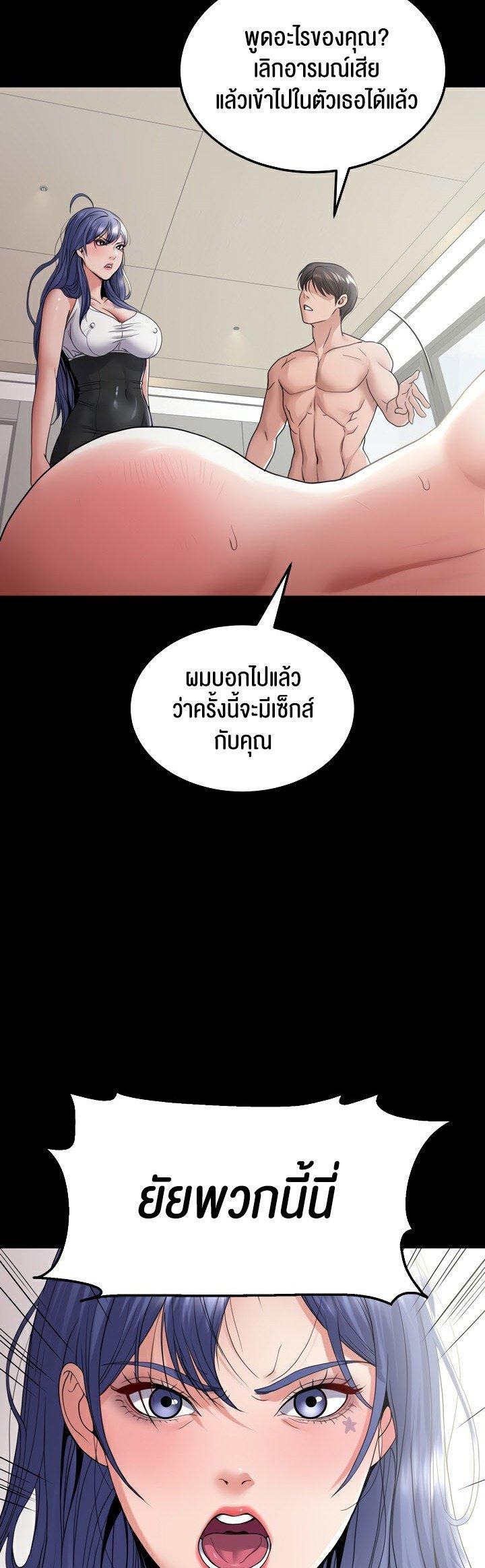 หน้า 50