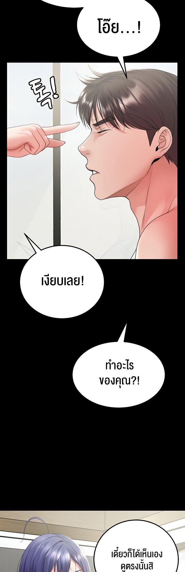 หน้า 54