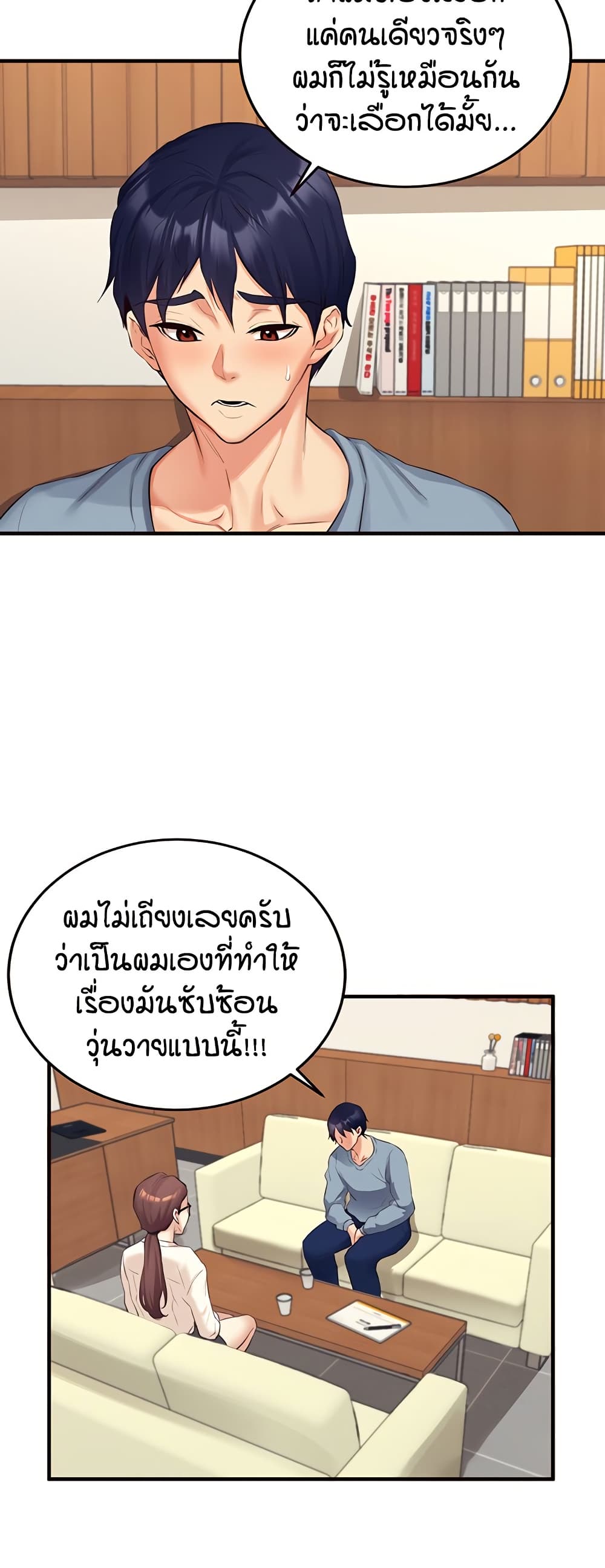 หน้า 20