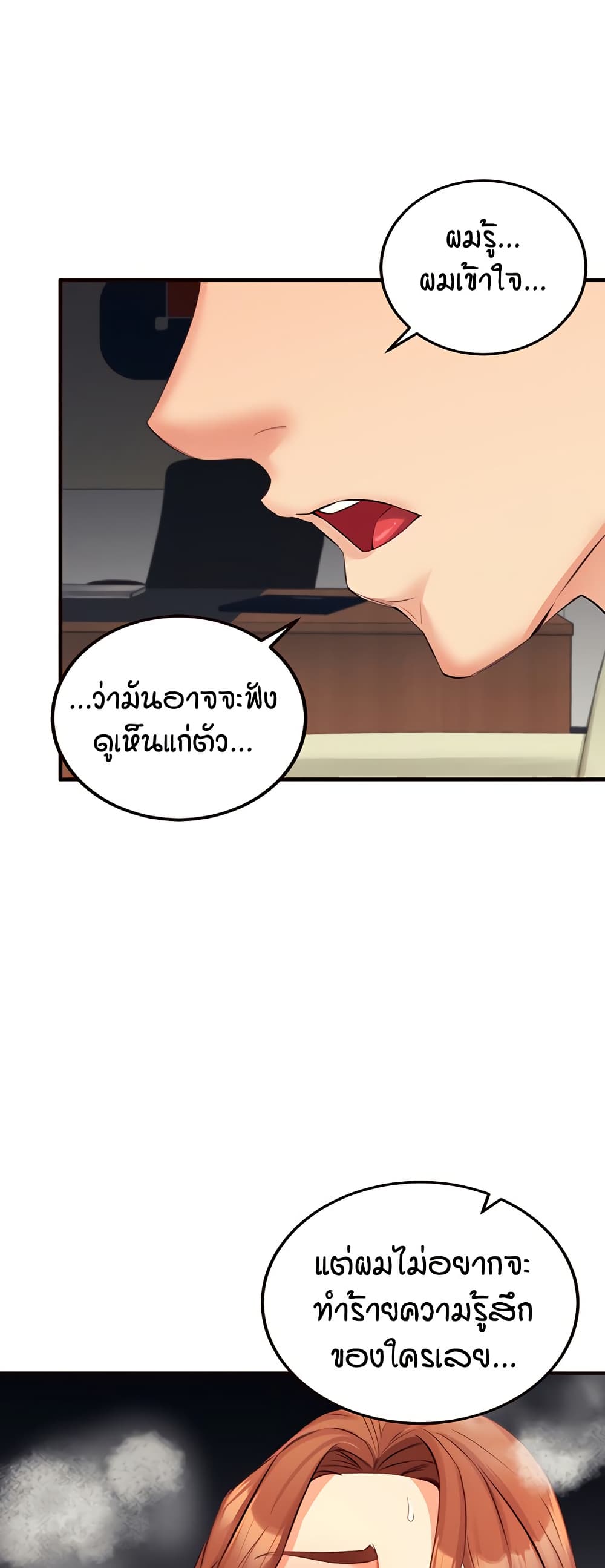 หน้า 21