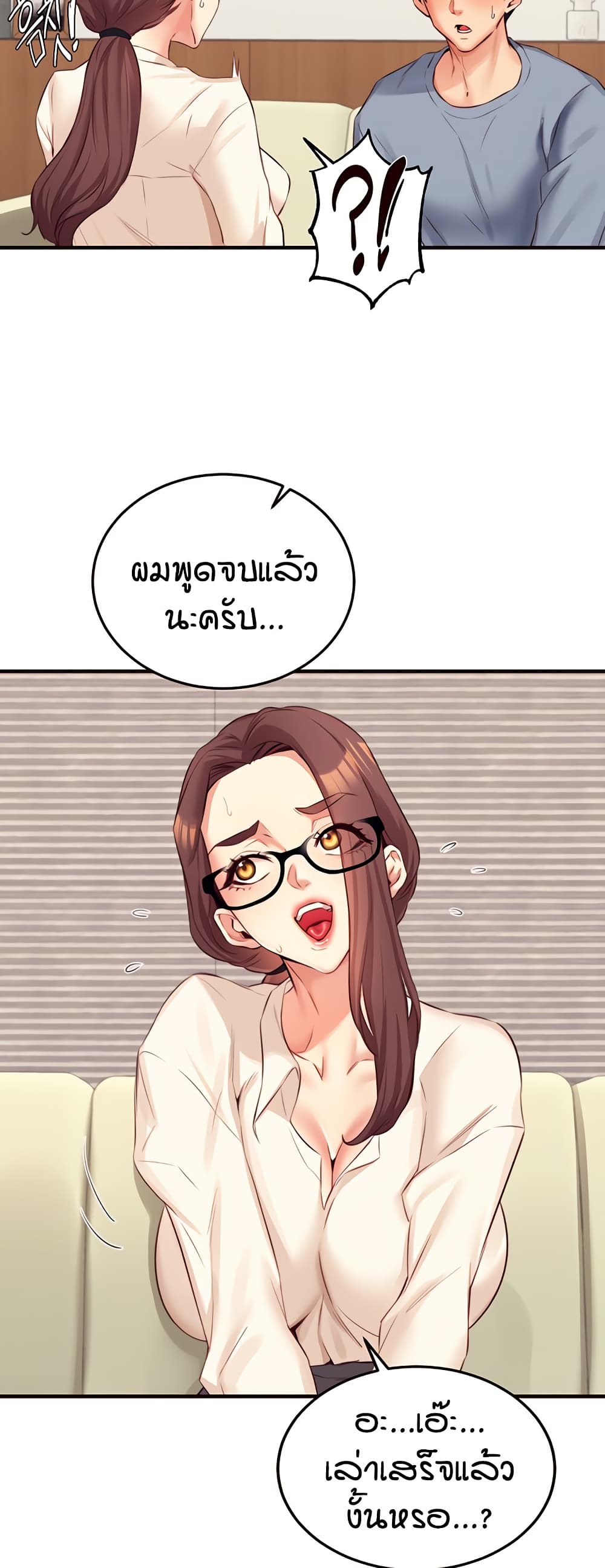 หน้า 27