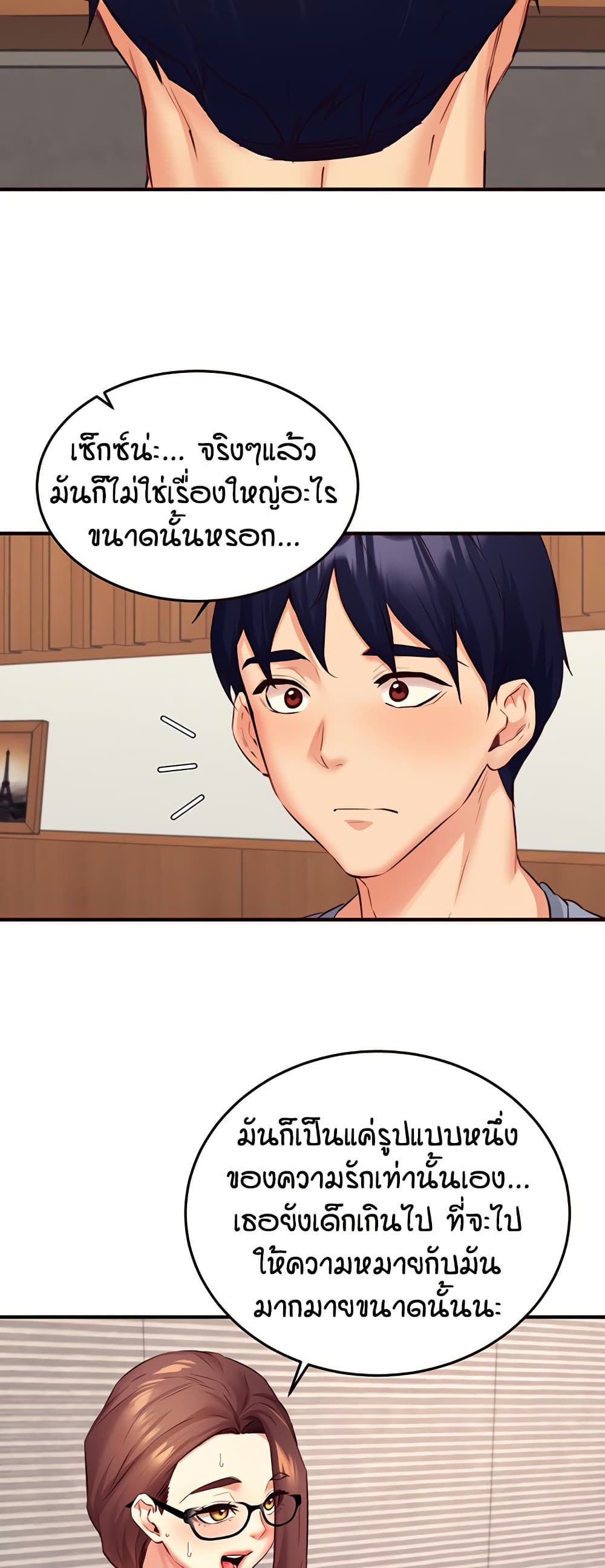 หน้า 30