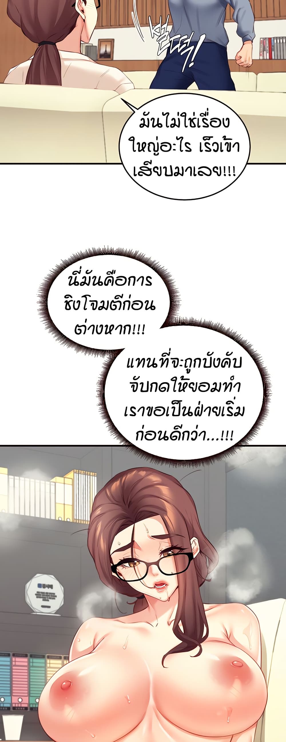 หน้า 36