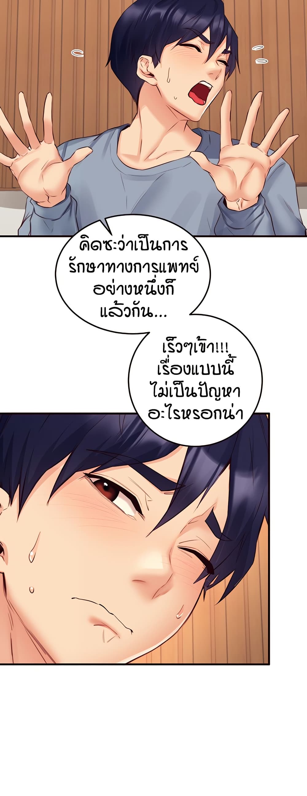 หน้า 39