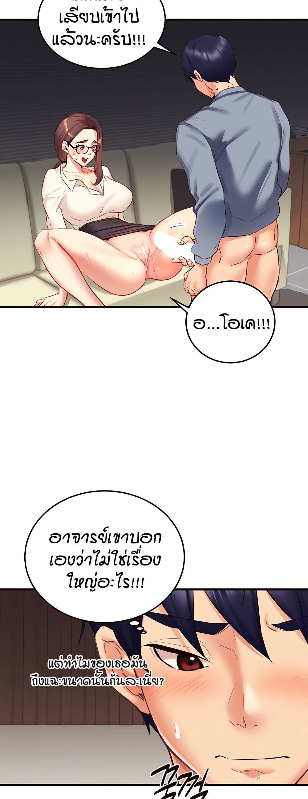 หน้า 42