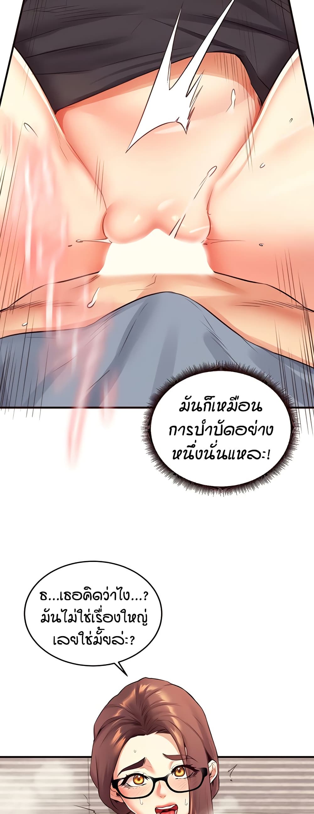 หน้า 44