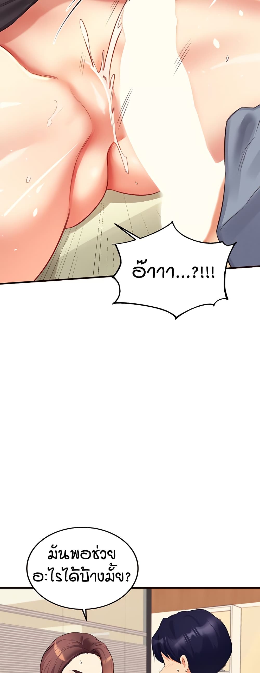 หน้า 46