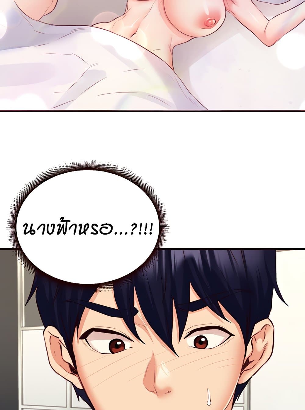 หน้า 47