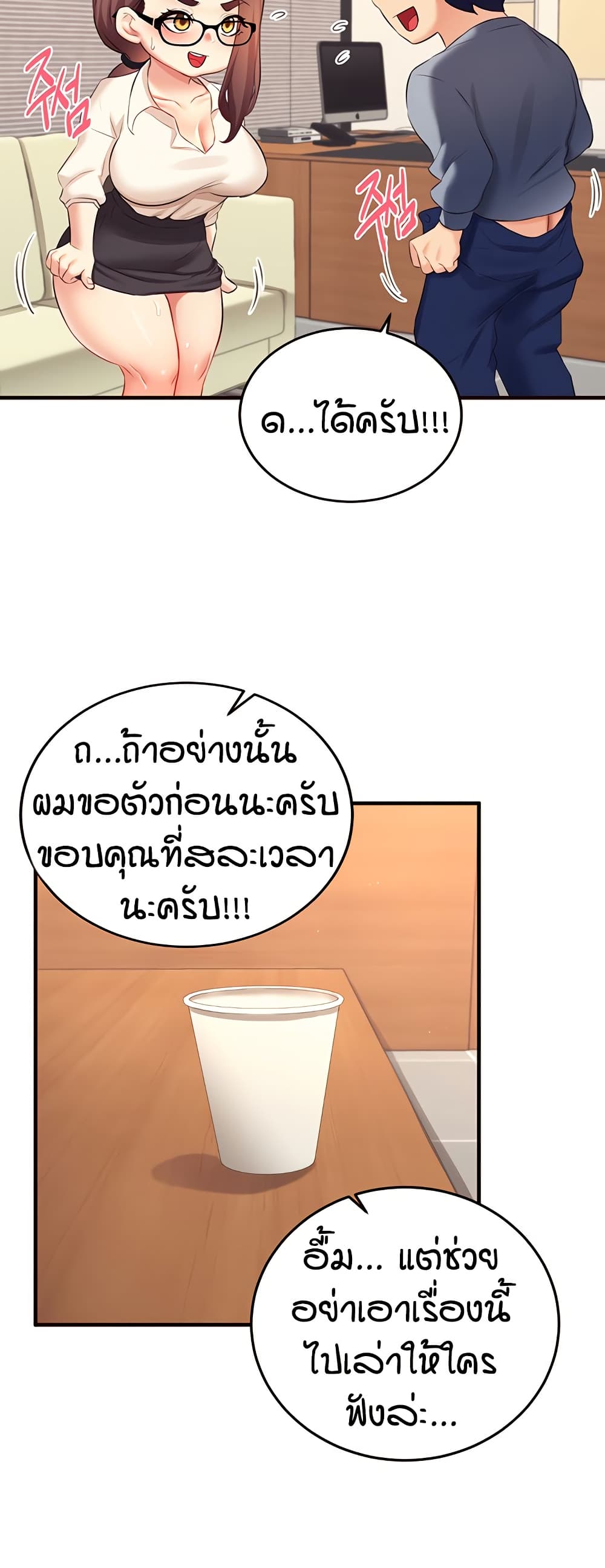 หน้า 47