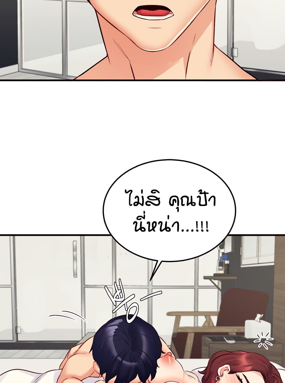 หน้า 48