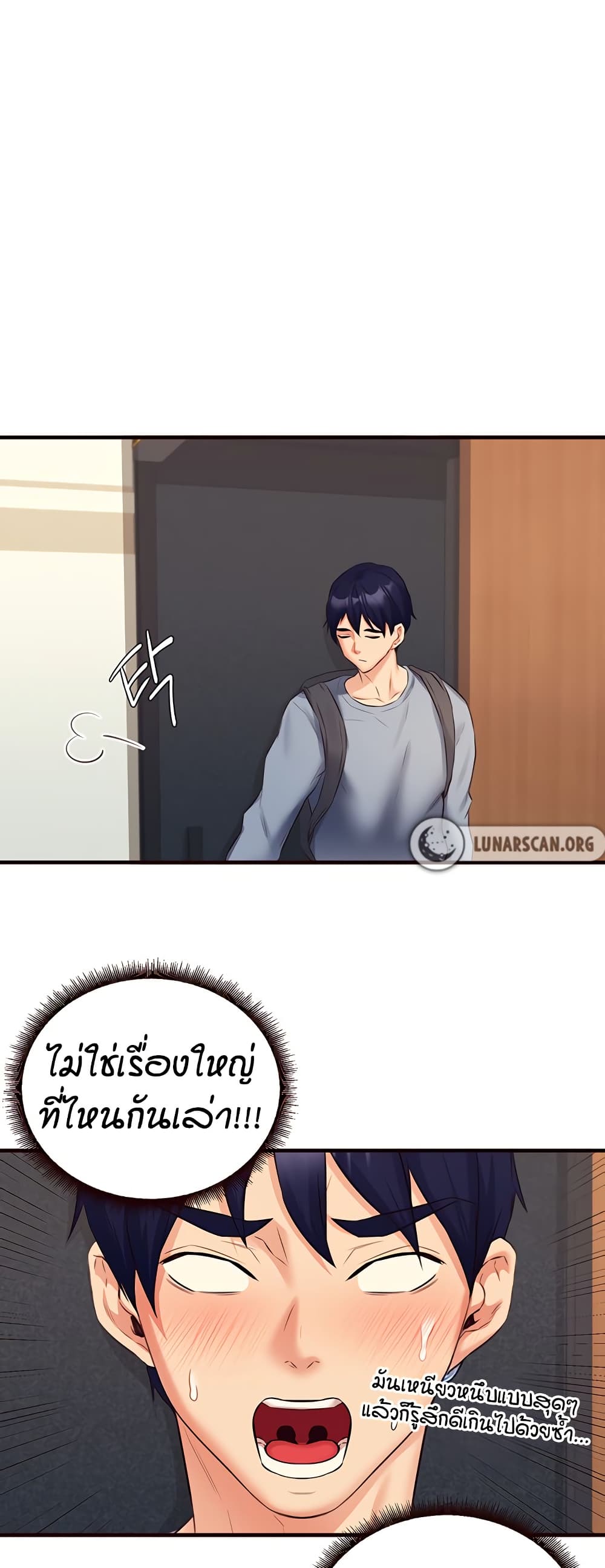 หน้า 48