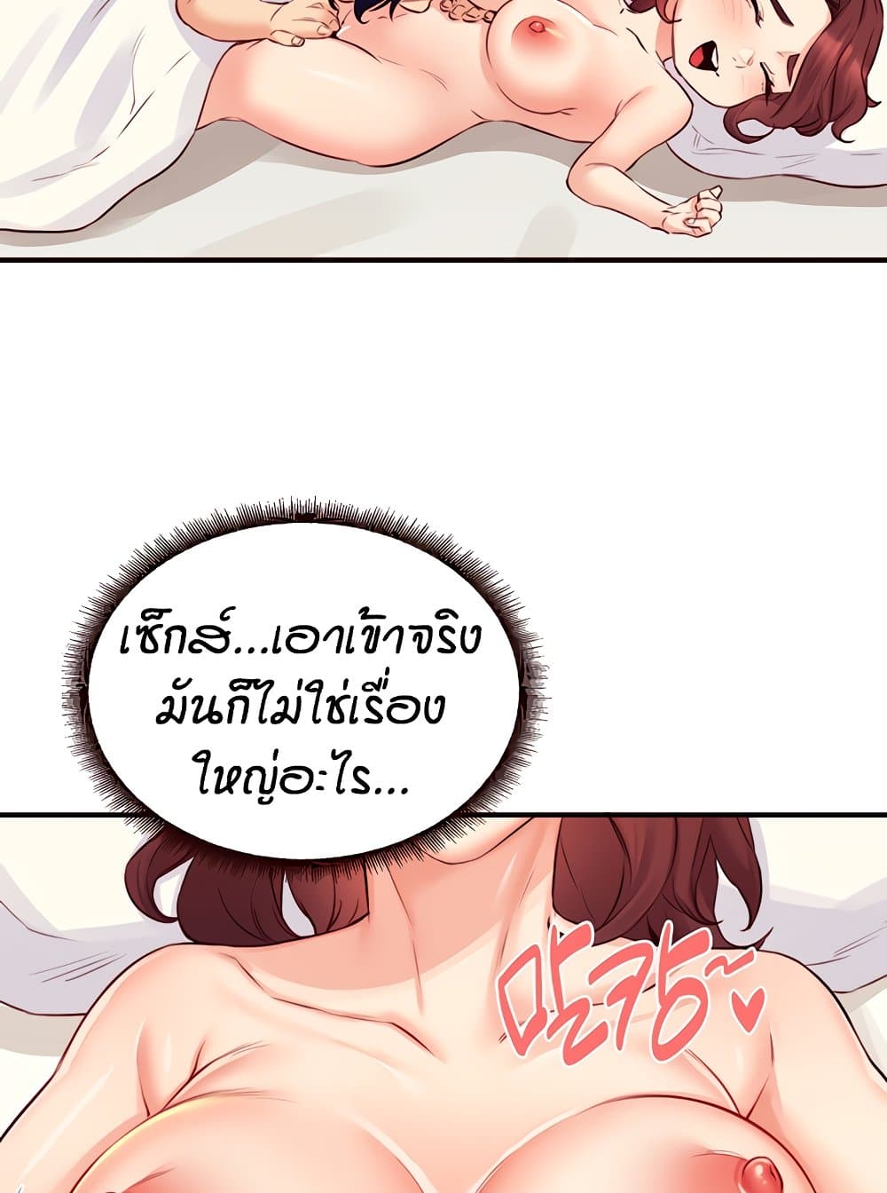 หน้า 49