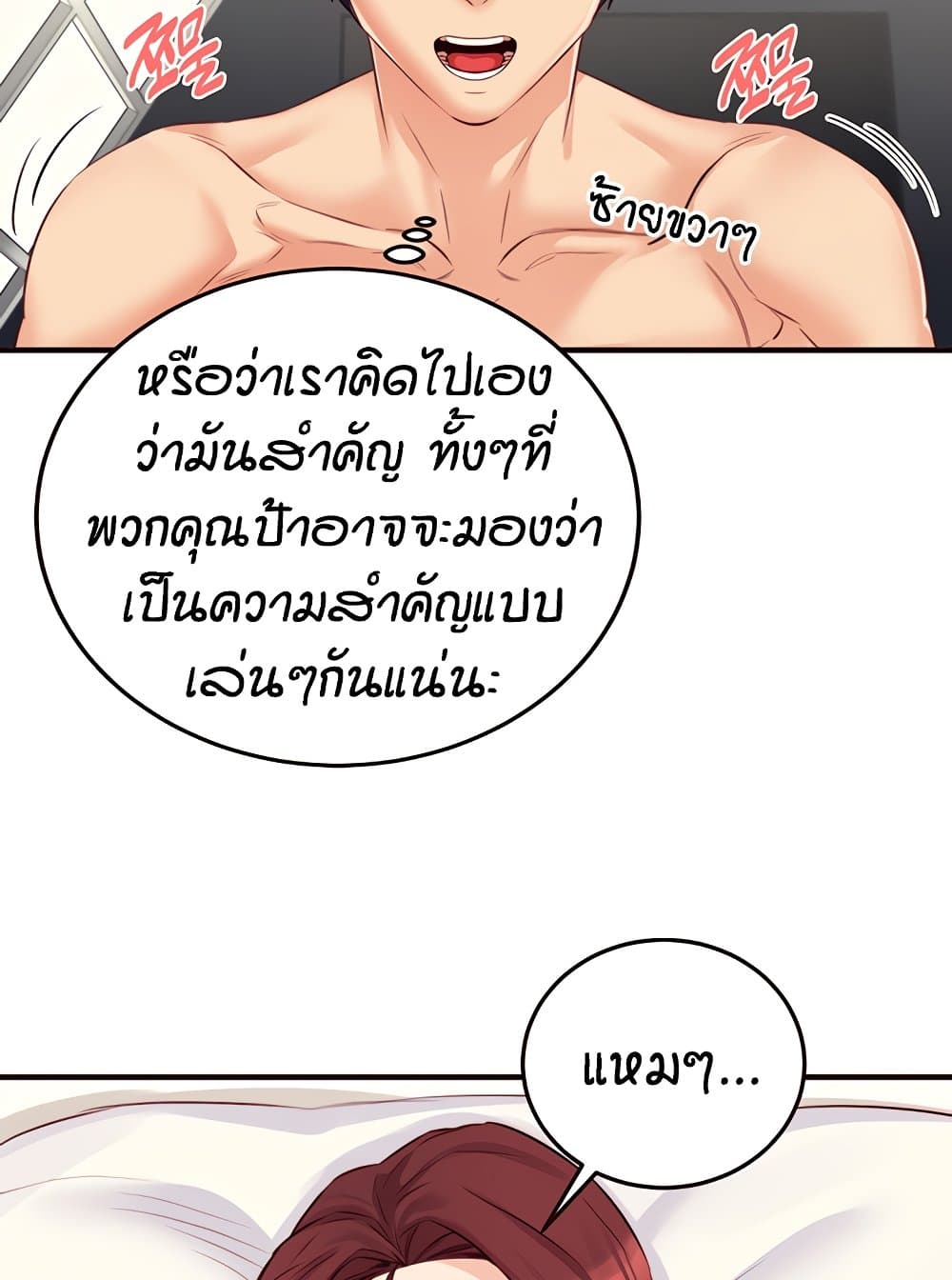 หน้า 51