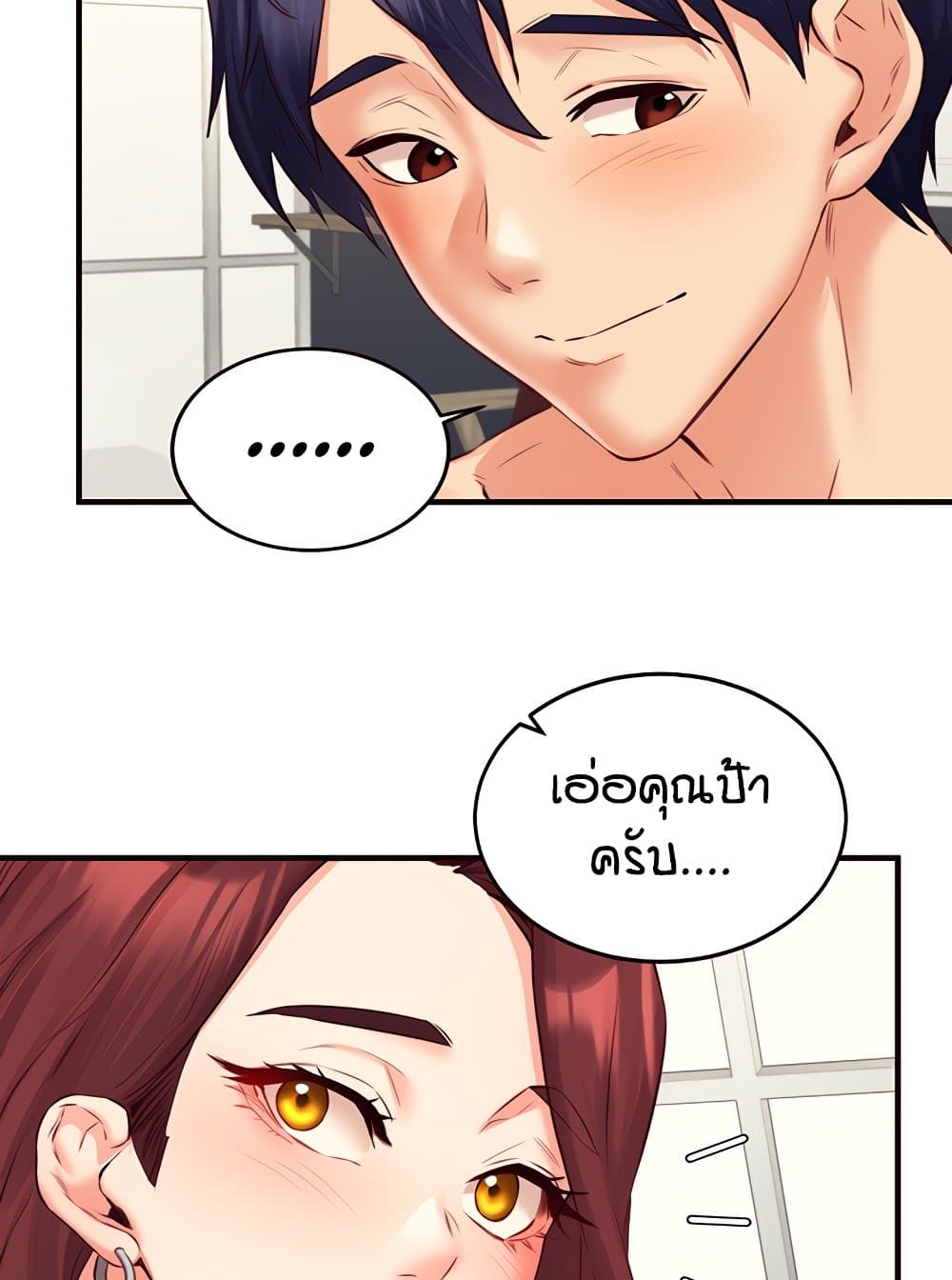หน้า 57