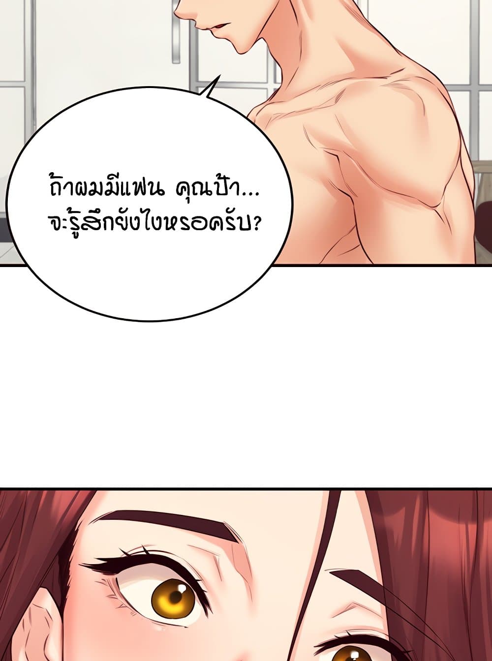 หน้า 59