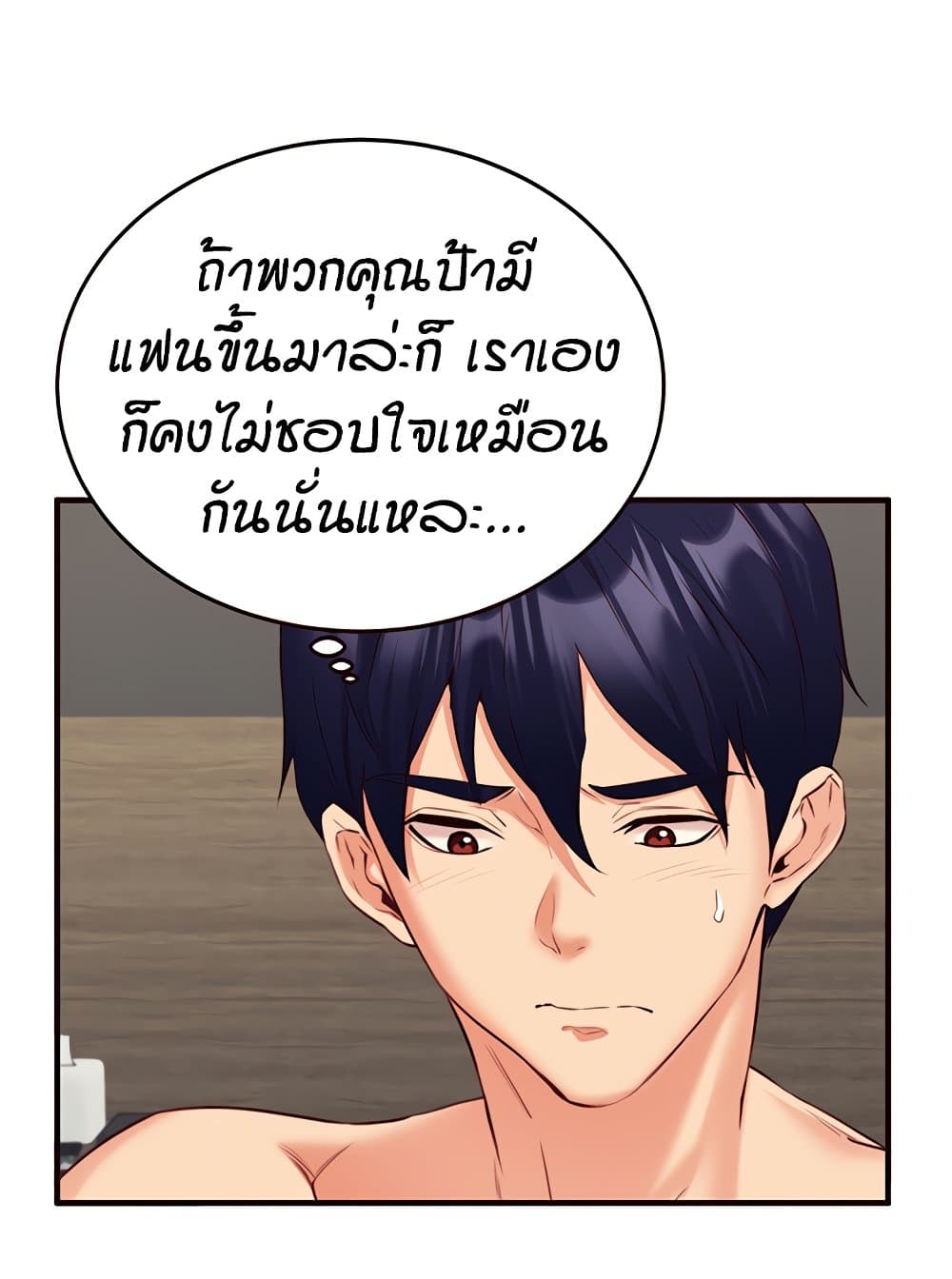 หน้า 62
