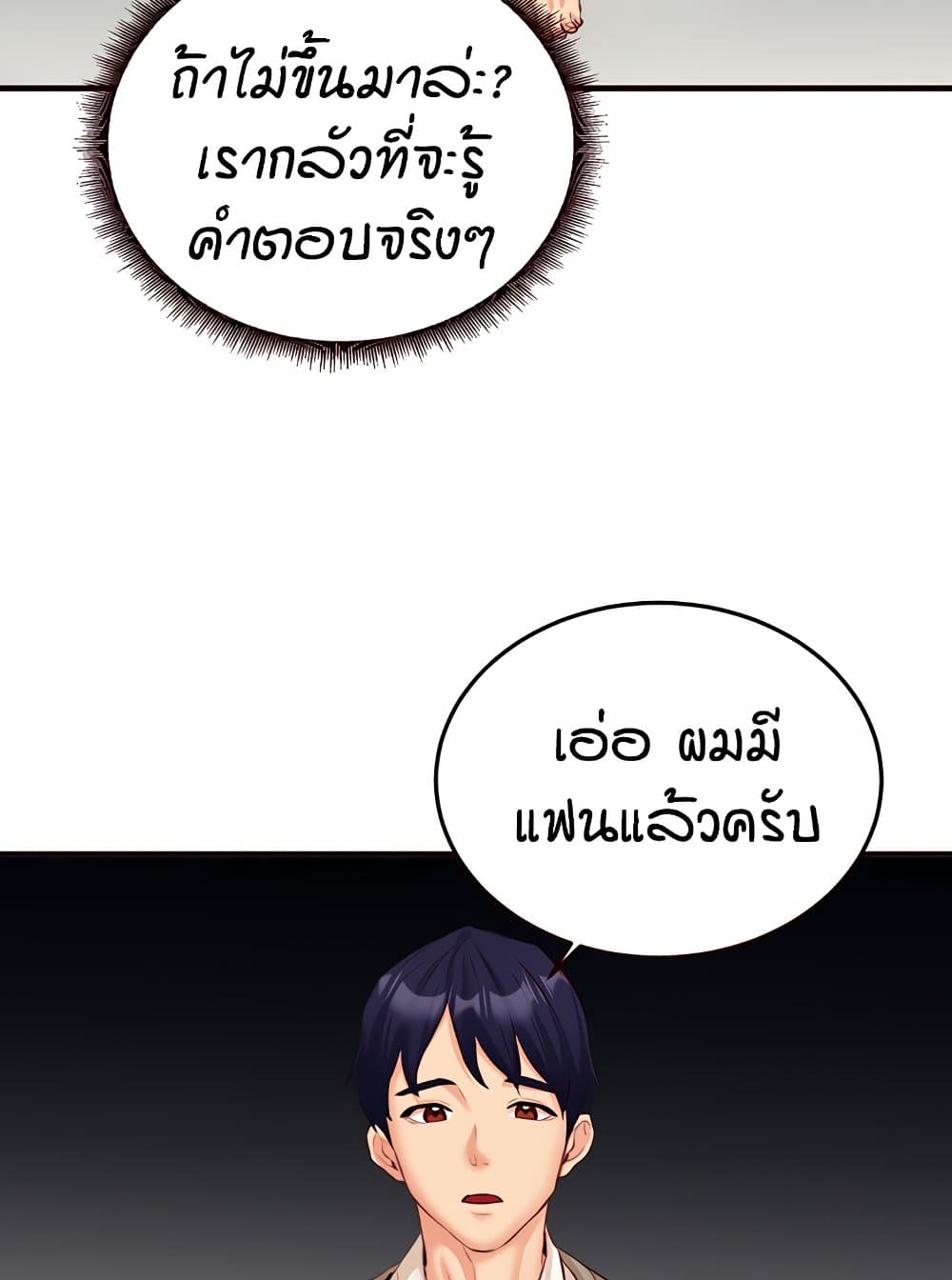 หน้า 64