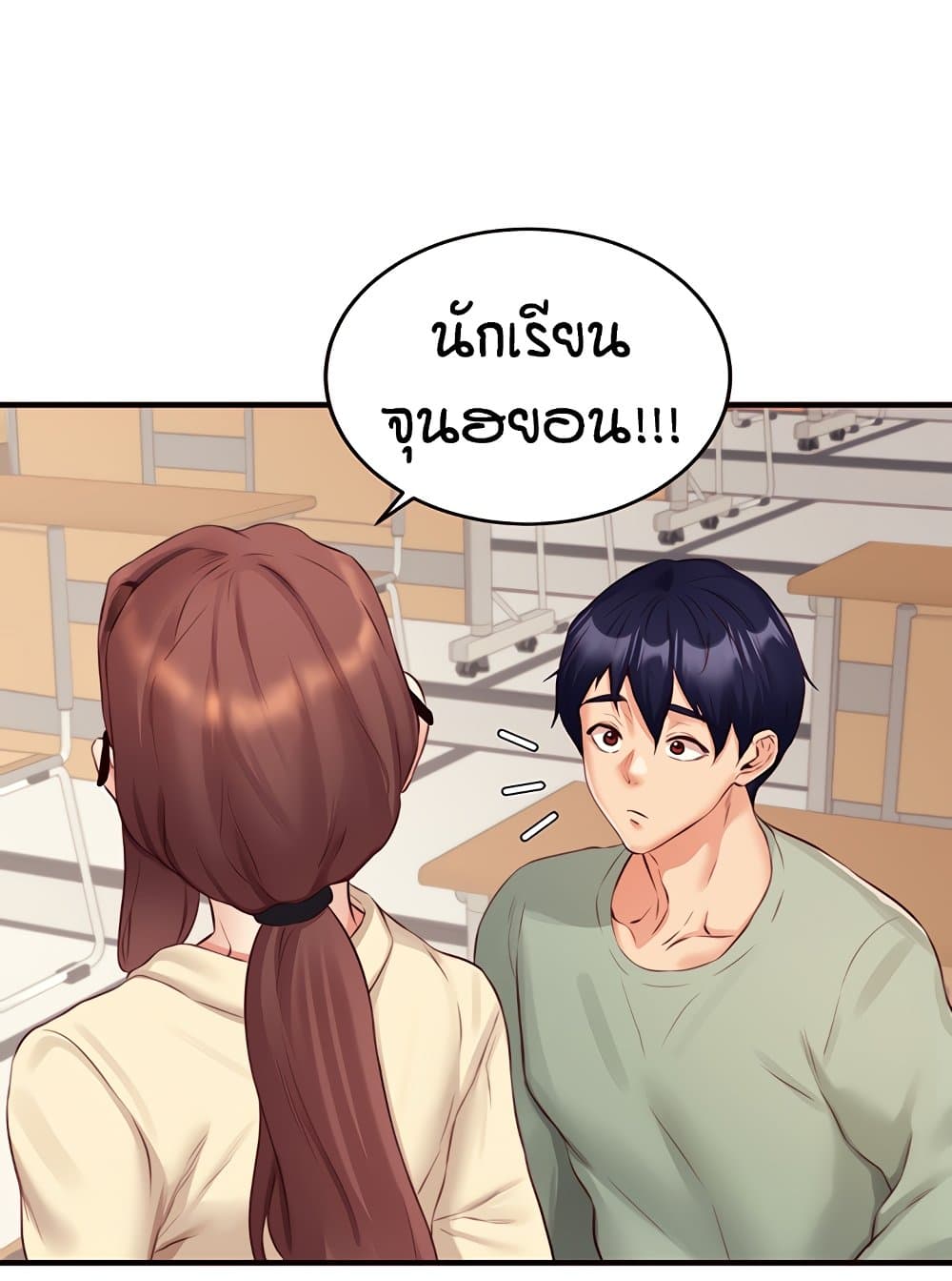 หน้า 79