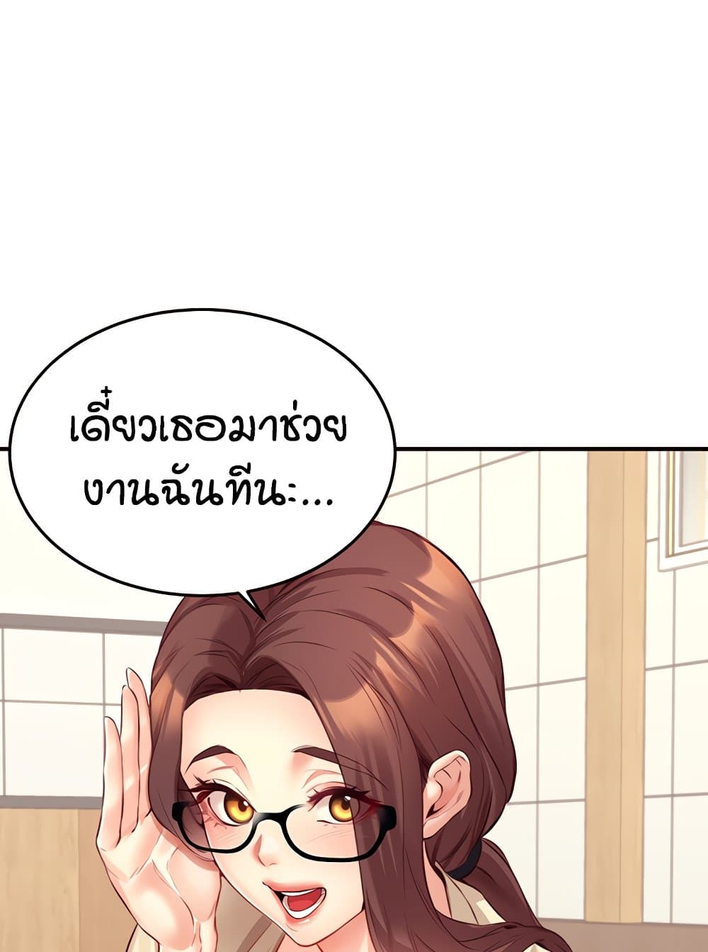 หน้า 80