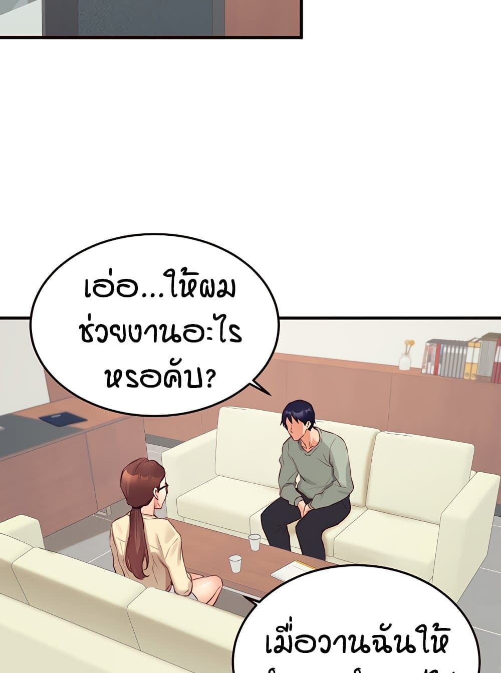 หน้า 84