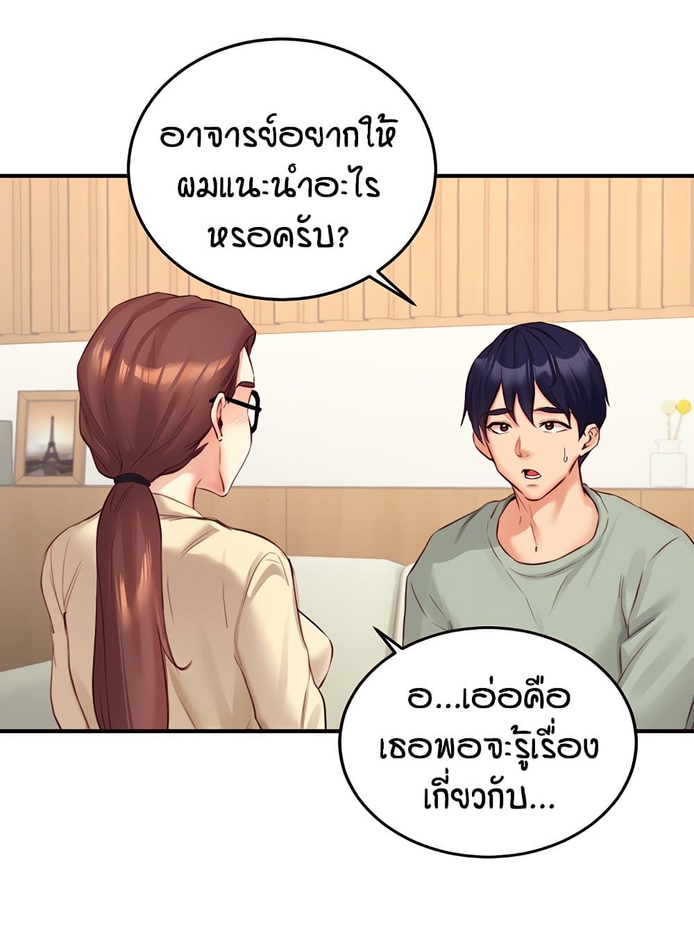 หน้า 88