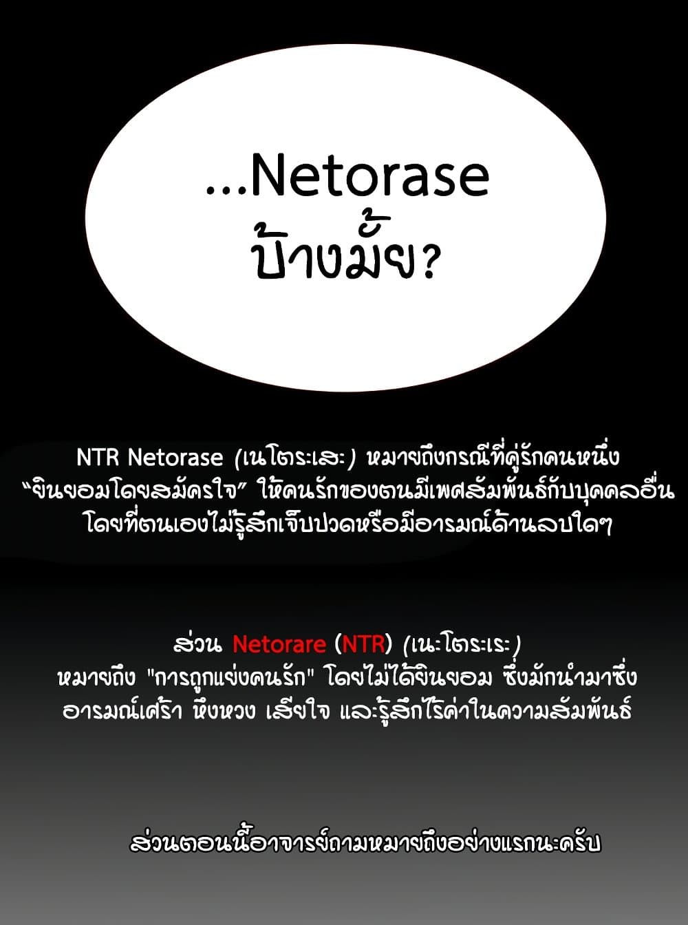 หน้า 90