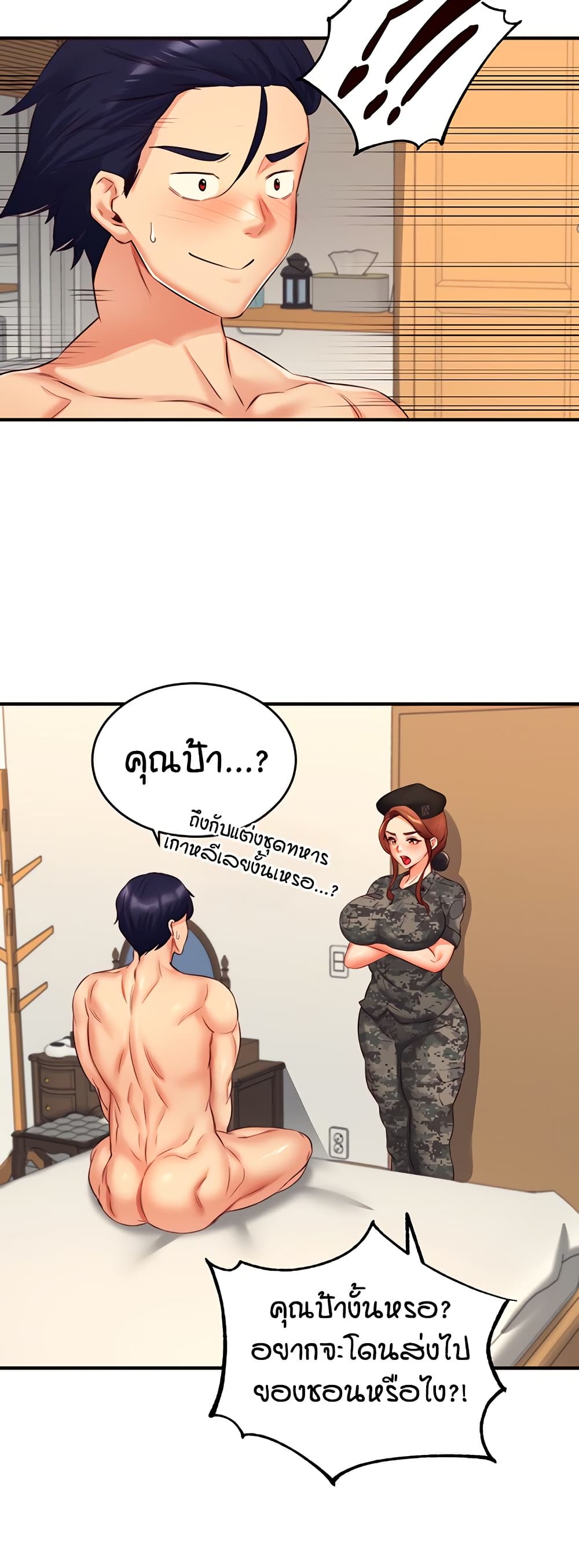 หน้า 22