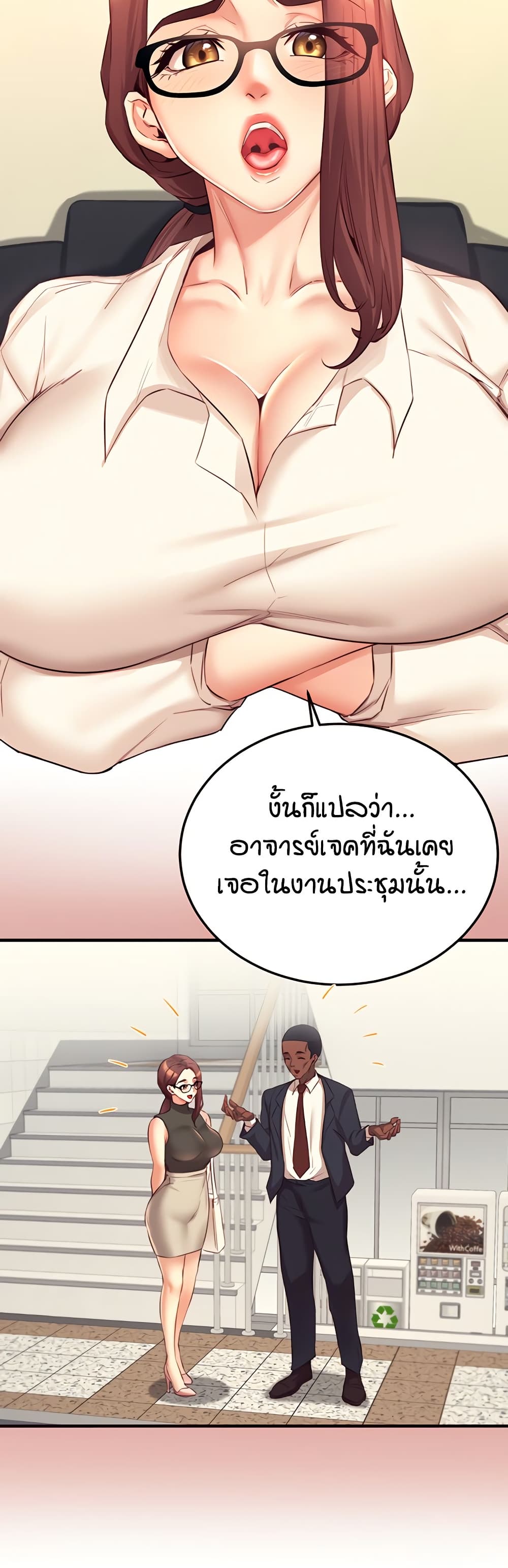 หน้า 24