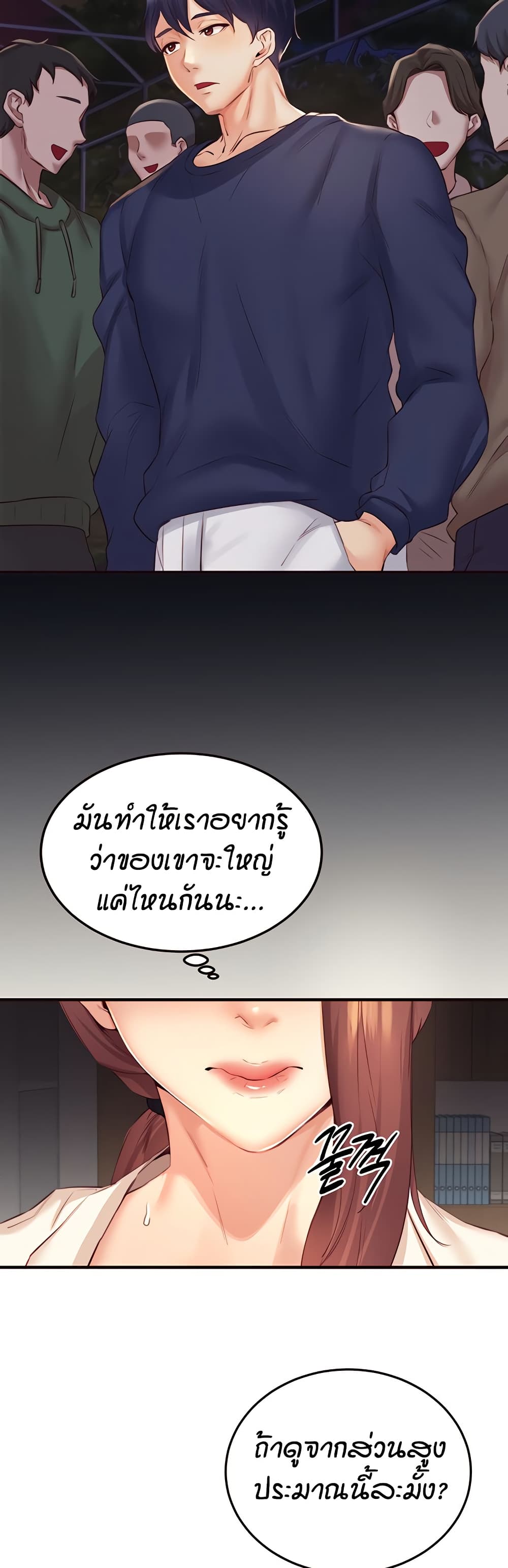 หน้า 27