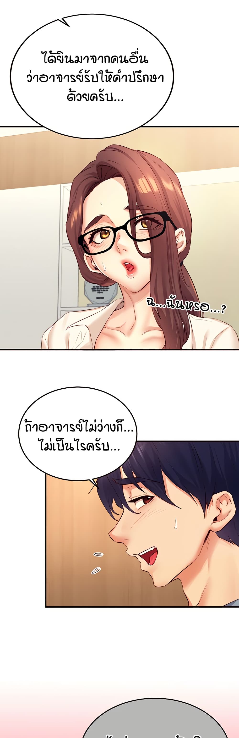 หน้า 30