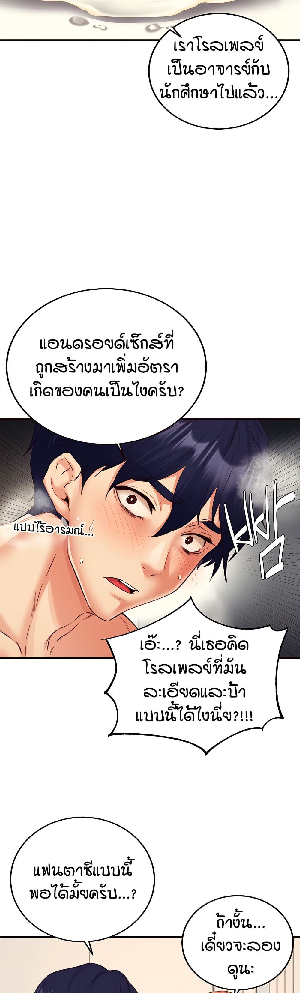 หน้า 32