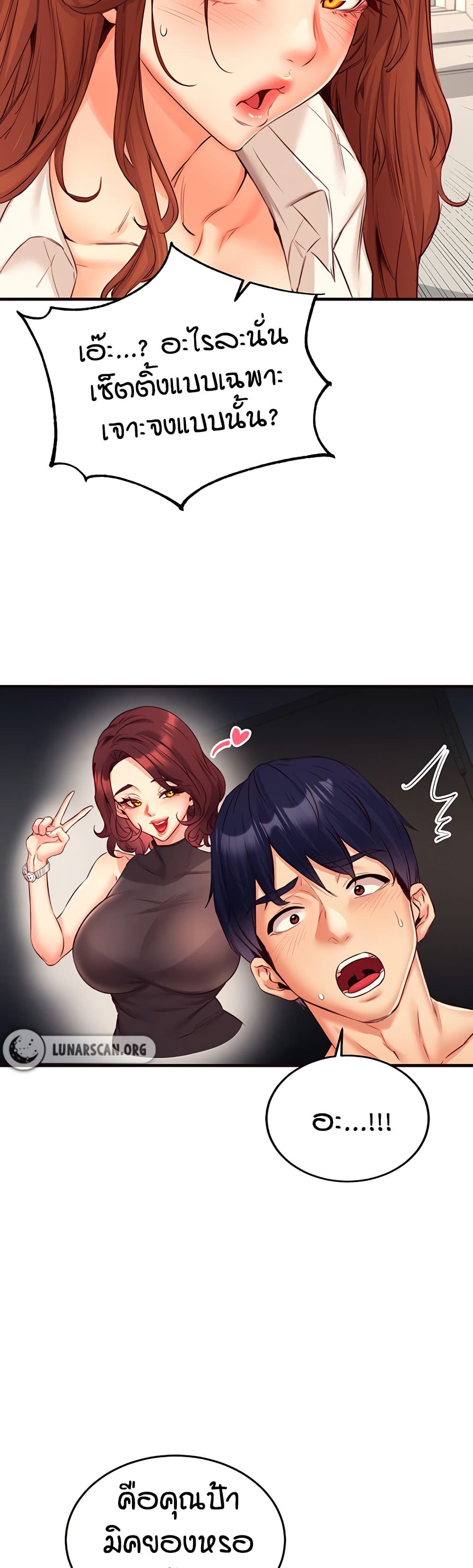 หน้า 38