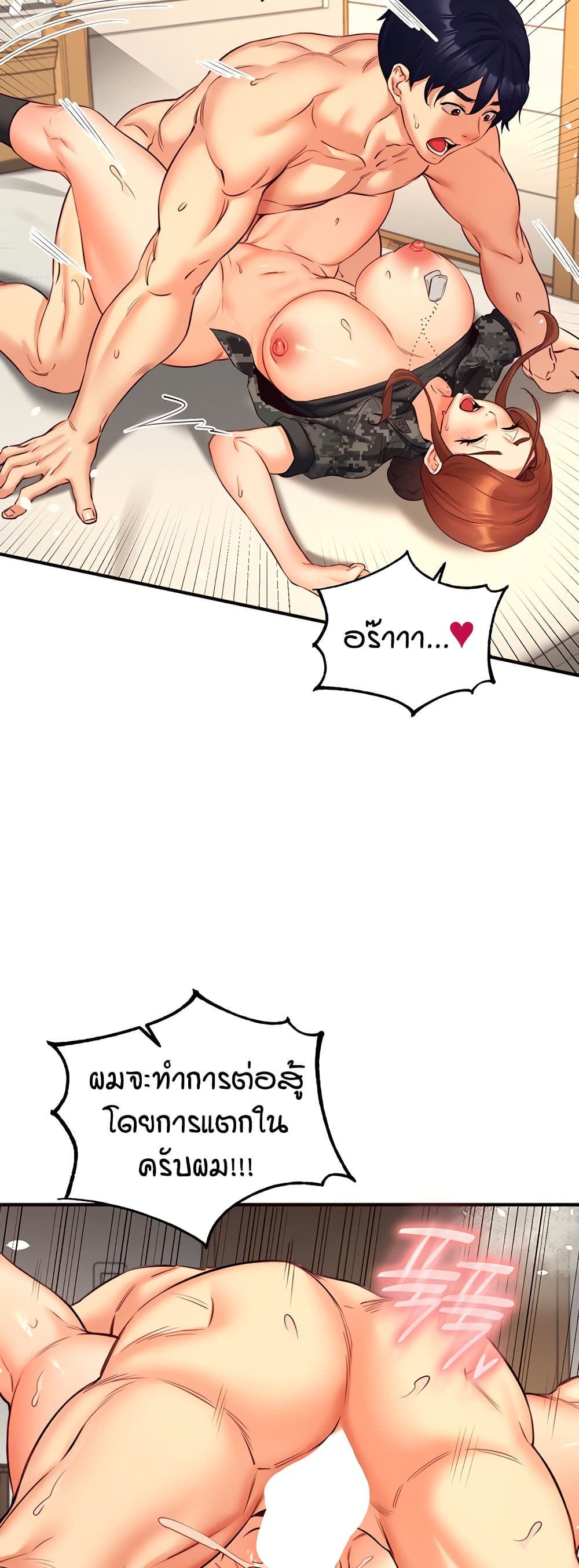 หน้า 40