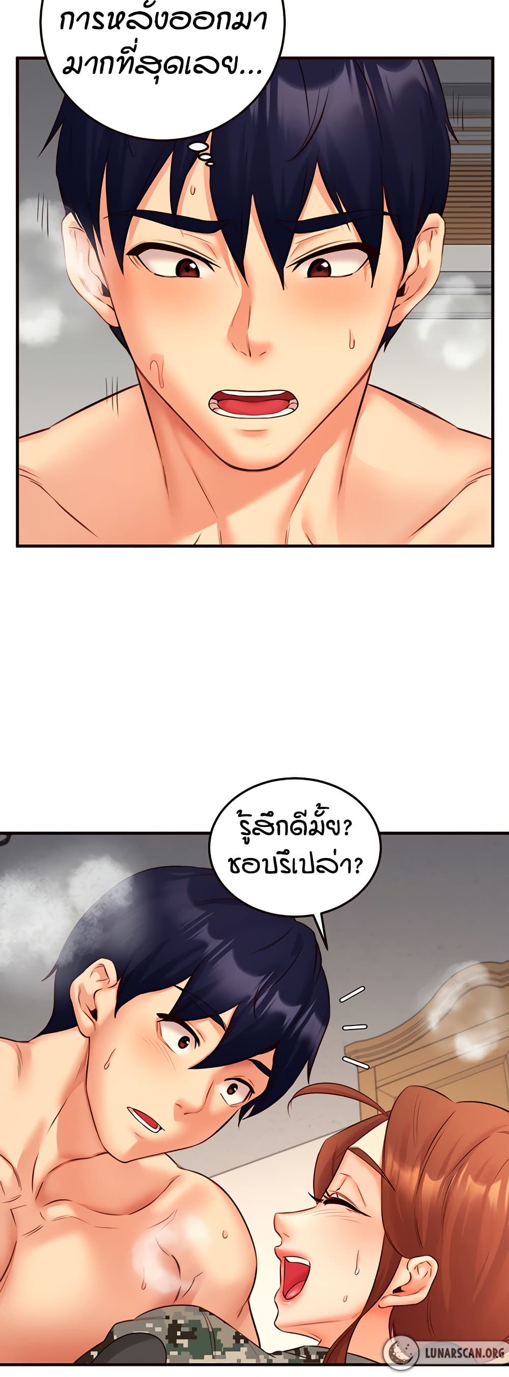 หน้า 48