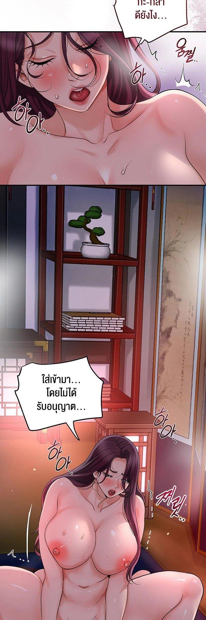 หน้า 44