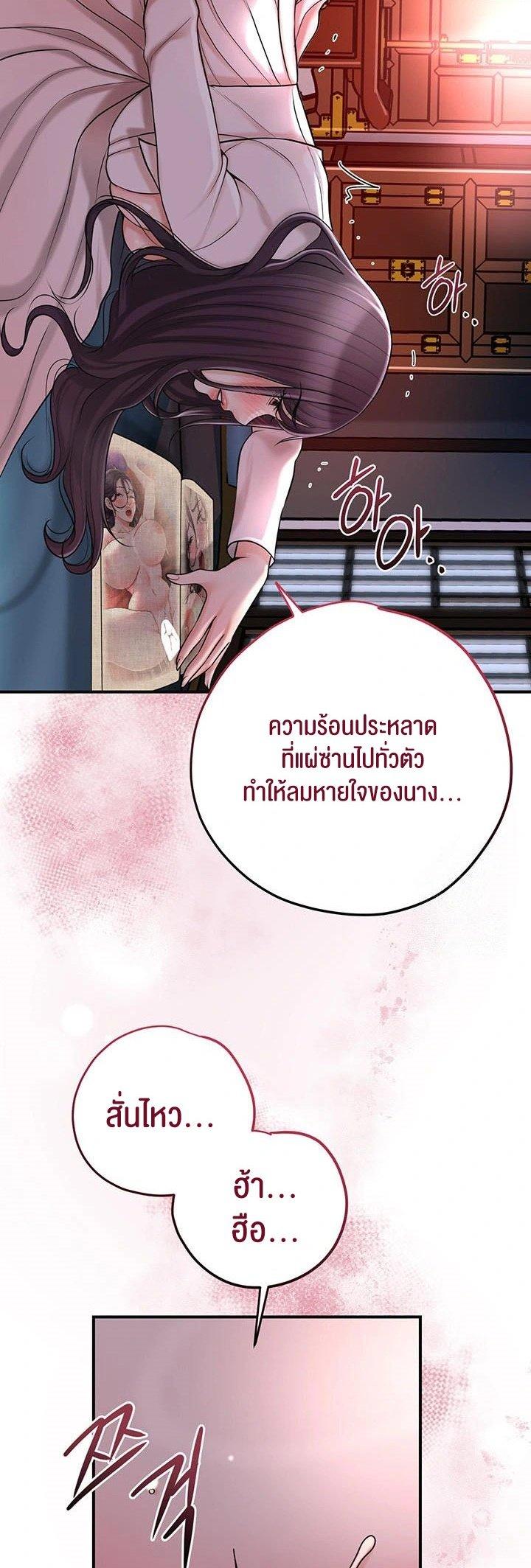 หน้า 59