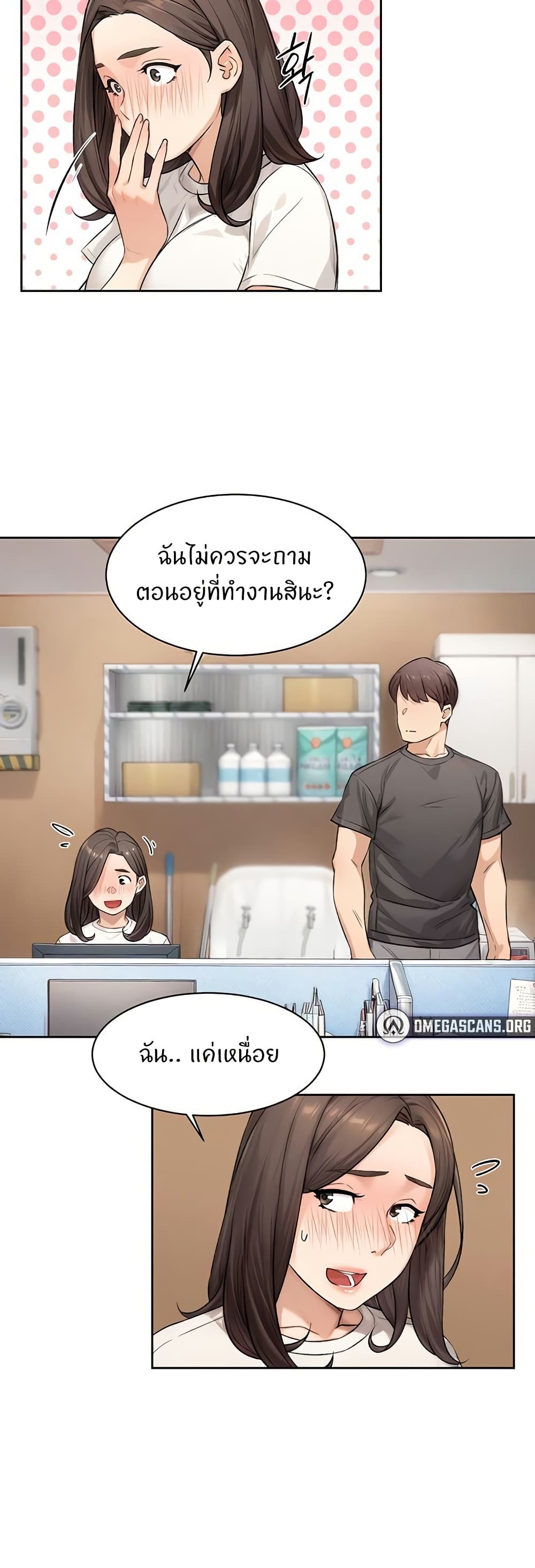 หน้า 18