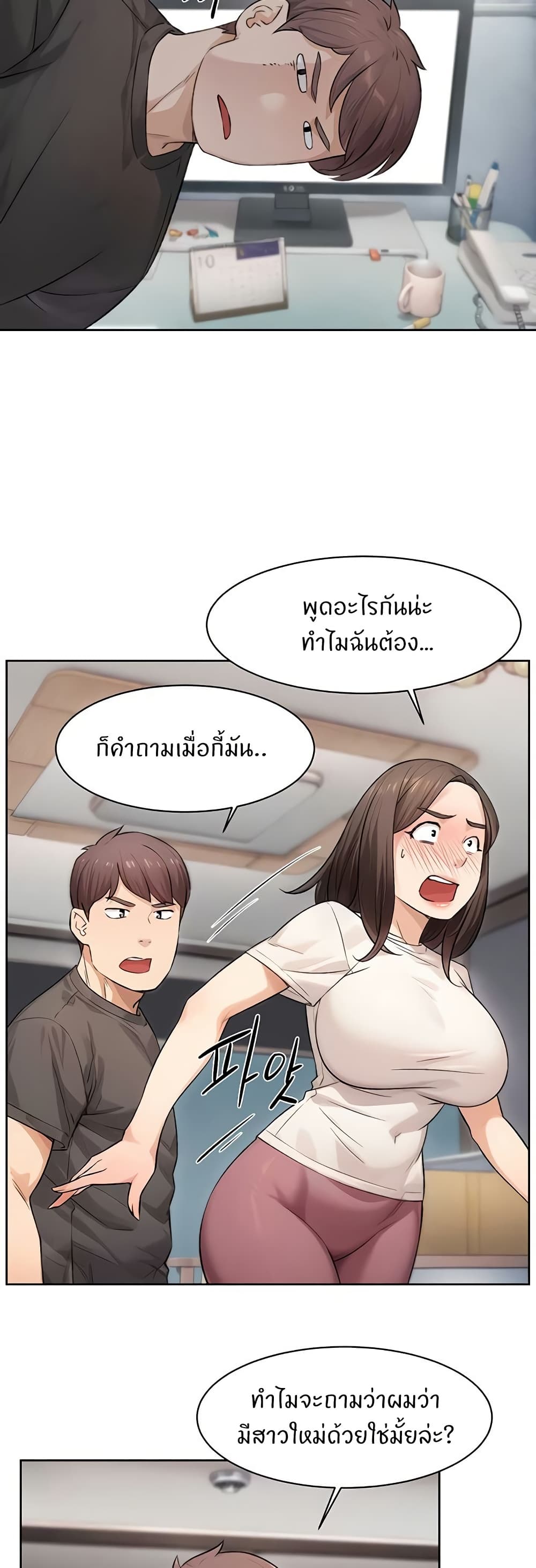 หน้า 20