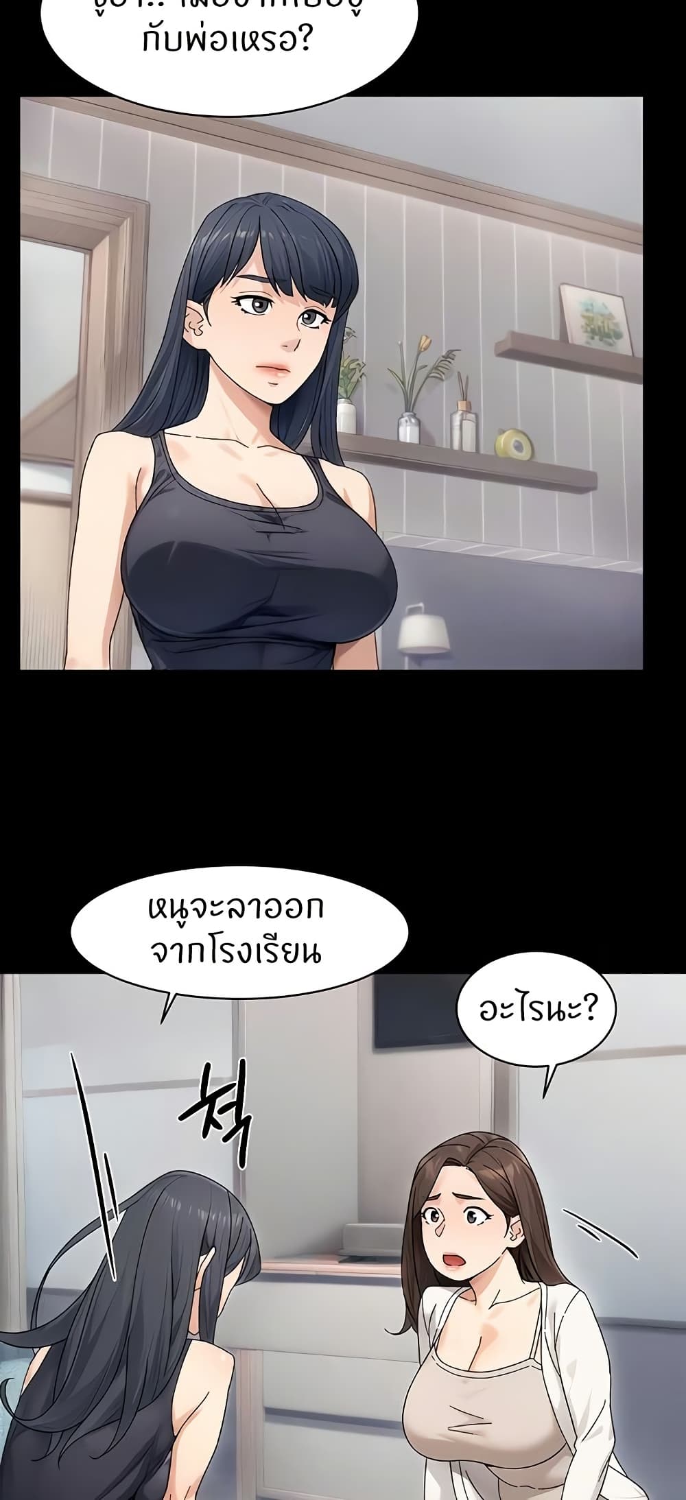 หน้า 21